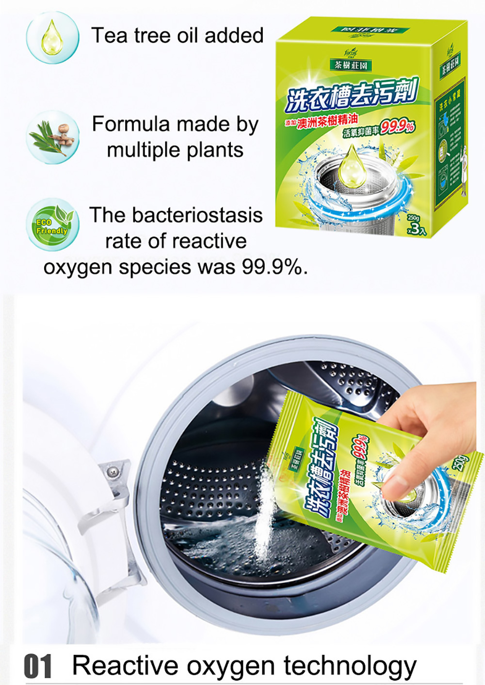 washing-machine-cleanser_04